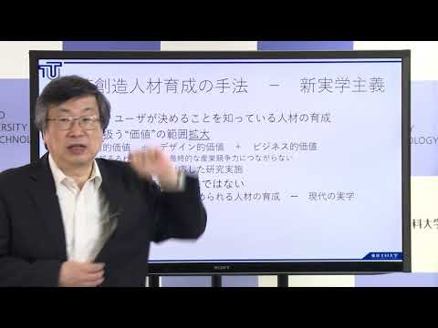 「コンピュータサイエンス学部」CEATEC_学部紹介