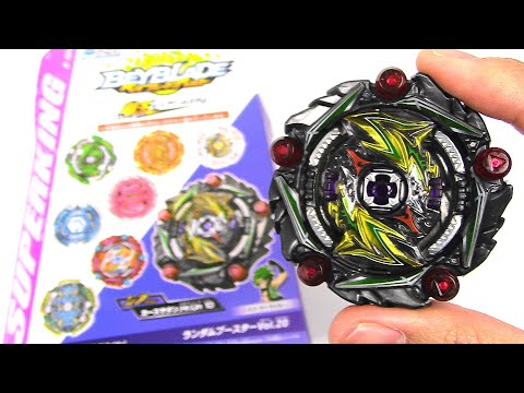 CURSE SATAN.Hr.Un 1D REVIEW! Random Booster Vol. 20 Beyblade Burst Superking / Sparking ベイブレードバースト超王