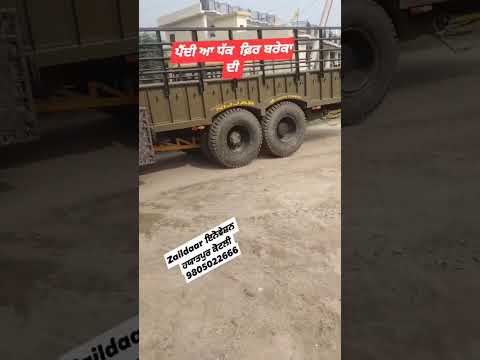 Power break Pto Trolley| #zaildaarinnovation #ptotrolley #shorts #kisaanmela #tractor