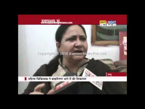  Jammu doctor to move court after Police refuse FIR against health minister