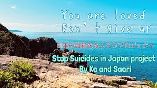 [Presentation] Stop Suicides in Japan Project - ko and Saori