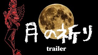 【祭２０２２】FILM RED　ウタの考察 trailer ＆ ウタMAD