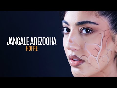 8. Heliyom & Sijal & Sepehr Khalse - Hofre [OFFICIAL LYRICS VIDEO]