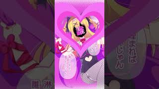 ラビットホール/P丸様。【歌ってみた】#Shorts