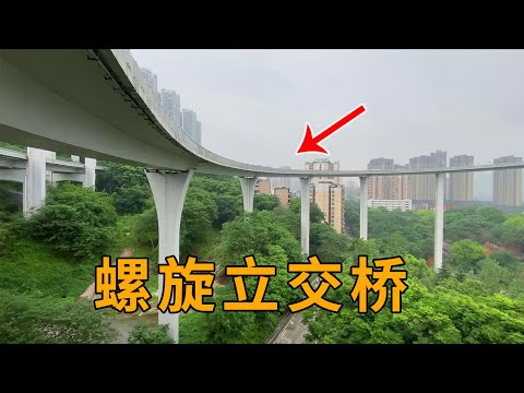 Troca de família Chongqing Su, nenhuma gerente deixada na estrada, gerente de computador chinês perdido! [Durante a jornada]