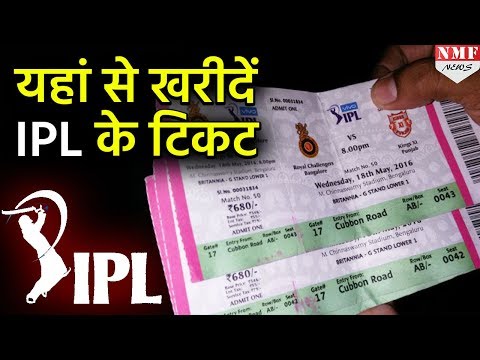 download lagu mp3 mp4 Buy Ipl Match Tickets, download lagu Buy Ipl Match Tickets gratis, unduh video klip Buy Ipl Match Tickets