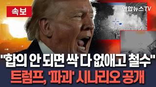 유튜브 썸네일