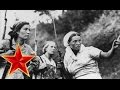 Смуглянка - Песни военных лет - ЛУЧШИЕ ФОТО - партизанки 