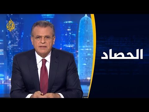 الحصاد اليمن.. ما مصير اتفاق الحديدة في ظل الخروقات؟