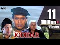 Jodidar Full Movie मिथुन की हाथी वाली फिल्म Mithun Chakrabor