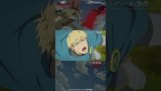 アリシア「落山！」シーン #クレバテス