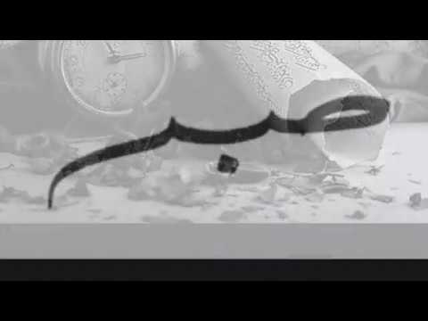 ENES BİN NADR (RA) (Alp Tekin'in kaleminden)