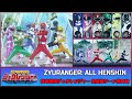 Kyōryū Sentai Zyuranger ALL HENSHIN HD QUALITY 恐竜戦隊ジュウレンジャー 全変身シ�
