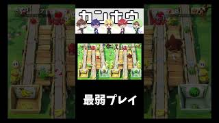 世界一マリパが下手な男#shorts  #ゲーム実況 #スーパーマリオパーティー #マリオパーティ
