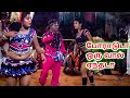 போராடடா ஒரு வாளேந்தடா சத்யா ஆரோக்கிய