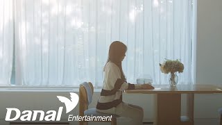 [MV] 타이비언 "배영하는 물고기" - 배영하는 물고기 (Feat. 디아)