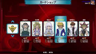 【遊戯王】ガンガン行くぜ