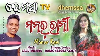 Download lagu MANAR RANI dhemssa tv app mp3 Download lagu MANAR RANI dhemssa tv app mp3