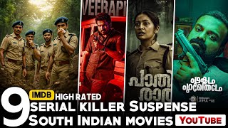 Download lagu Top 9 South indian suspense thriller movies in hindi 2025| investigation thriller movies mp3 Download lagu Top 9 South indian suspense thriller movies in hindi 2025| investigation thriller movies mp3