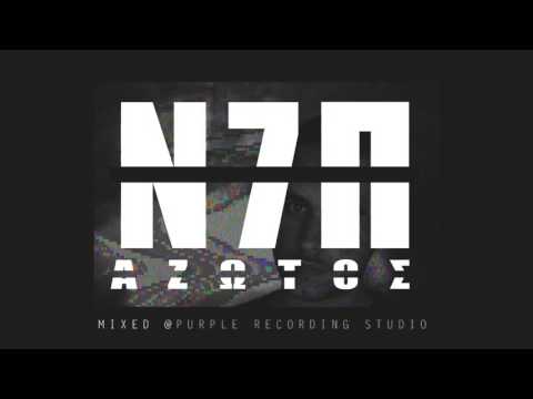 Azvtos - Ν7Π