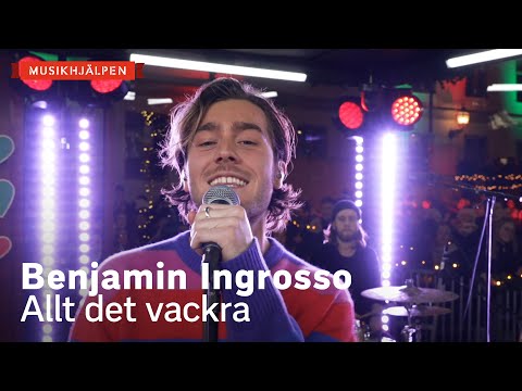 Benjamin Ingrosso - Allt det vackra / Musikhjälpen 2021