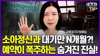 부서지는 아이 만들기 전에 부모가 당장 해야 할 5가지!!(교육대기자 방종임)