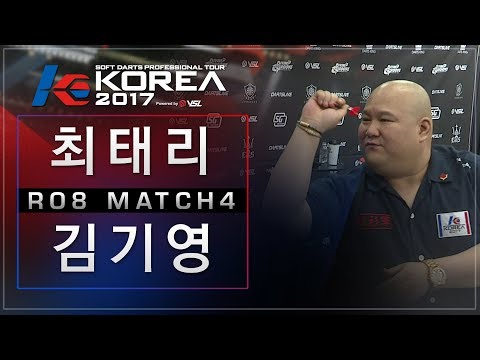 Taeree Choi vs Kiyoung Kim - Ro.8 Match4 - Dartslive KOREA 2017 STAGE 4 DAY5