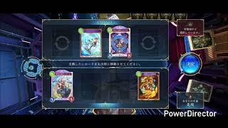 マサキのシャドバワールドビヨンド実況#166