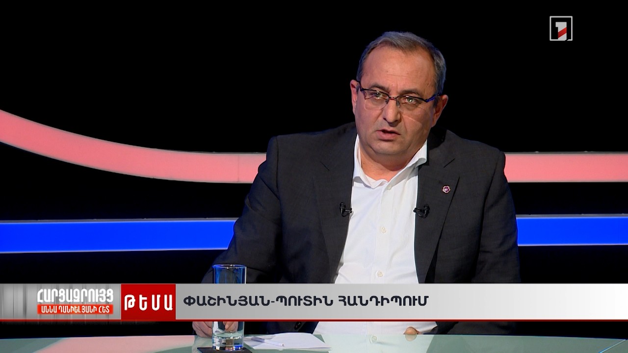 Հարցազրույց Արծվիկ Մինասյանի հետ