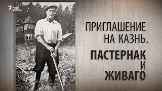 к какому литературному направлению относится творчество пастернака. Смотреть фото к какому литературному направлению относится творчество пастернака. Смотреть картинку к какому литературному направлению относится творчество пастернака. Картинка про к какому литературному направлению относится творчество пастернака. Фото к какому литературному направлению относится творчество пастернака