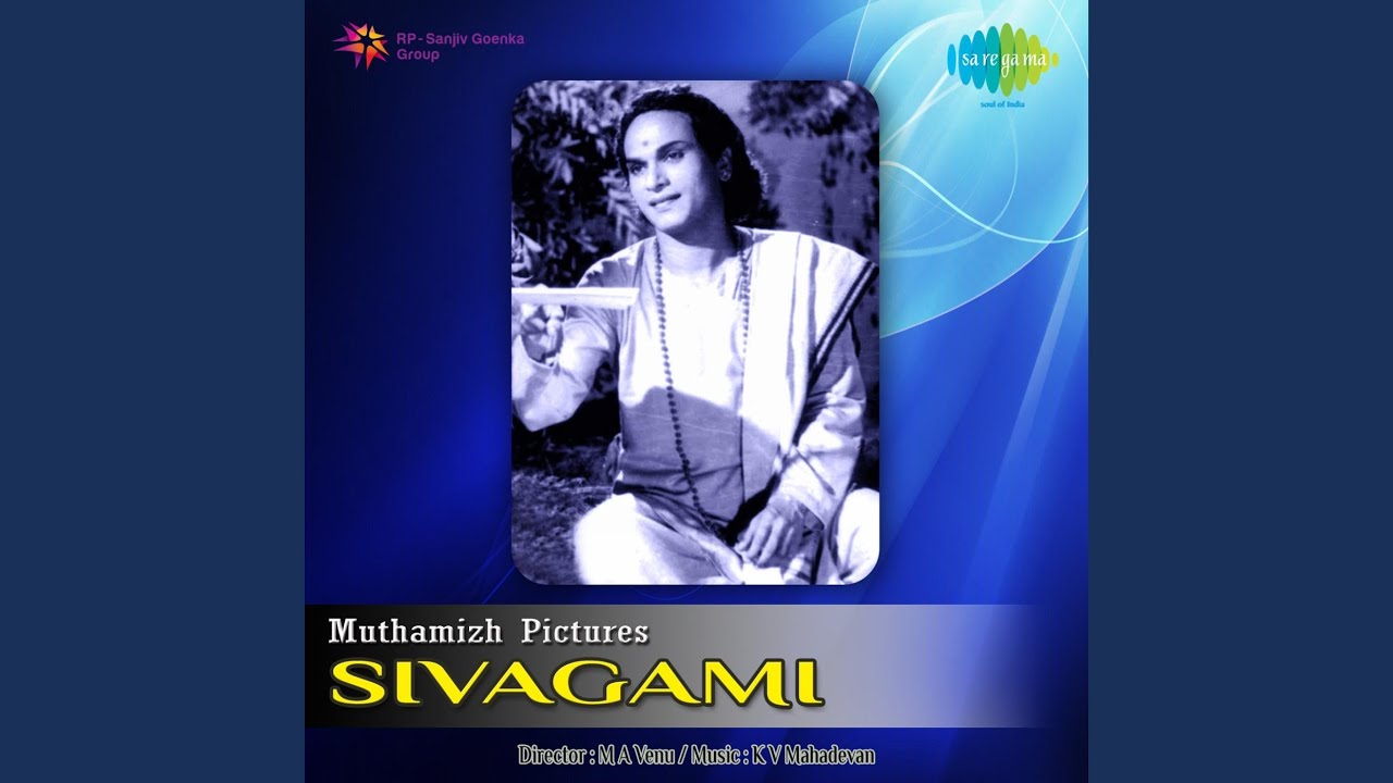 Gnana Sabaiyil Thillai Song Lyrics | Sivagami