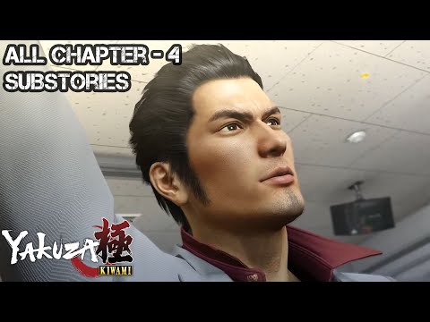YAKUZA KIWAMI | All Chapter - 4 Substories