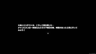 ゼンゼロ　インターノット38～社長接待PT