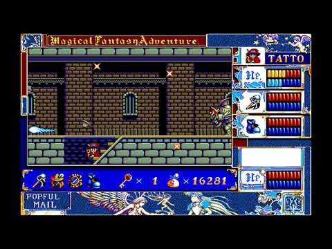 Popful Mail (NEC PC-98) First Tower Knight Boss