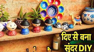 Don't make the mistake of throwing away Diwali lamps, make beautiful DIY #gkgarden #garden #diy #...