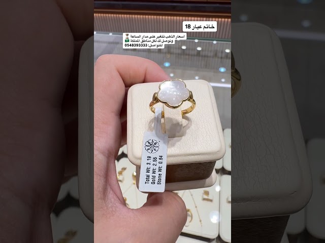 خاتم ذهب مقاس 14