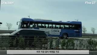 Gfacebot song - 얼굴인식보안로봇 기능을 노래로 표현
