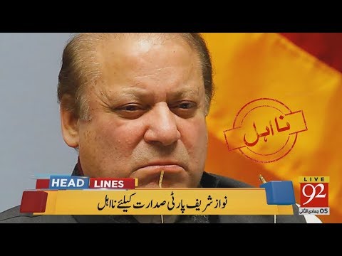 92 News Headlines 10:00 AM - 22 February 2018 - 92NewsHDPlus