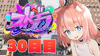 【＃ストグラ】自然だいすき木こりモンスターの日常＆魔女カフェ【猫ノ宮ひな】