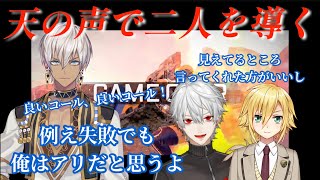 【葛葉】失敗でも俺はありだと思うよ/カスタム最終日【apex】