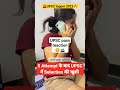 UPSC Topper 2023 UPSC Pass Reaction Upsc Ias Upsc2022 Upscexam Upscpass Upsctopper Upscclear