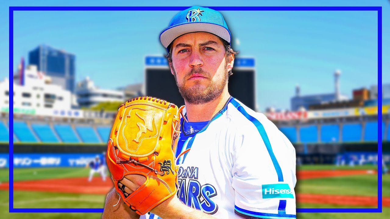 トレバー・バウアー（Trevor Bauer）