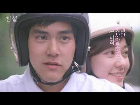 [청설] 대만 첫사랑 로맨스 시작 30초 영상