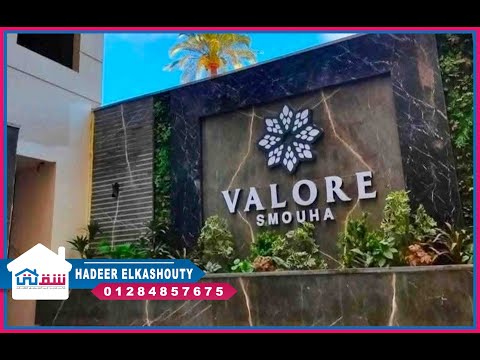 صورة مصغرة لفيديو العقار