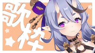＼ 　わ ら わ  う た う よ　 ／　【 竜胆尊 / にじさんじ 】