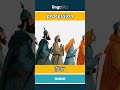 procession - 游行 video thumbnail