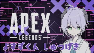 [Vtub] 夜鈴君 apex