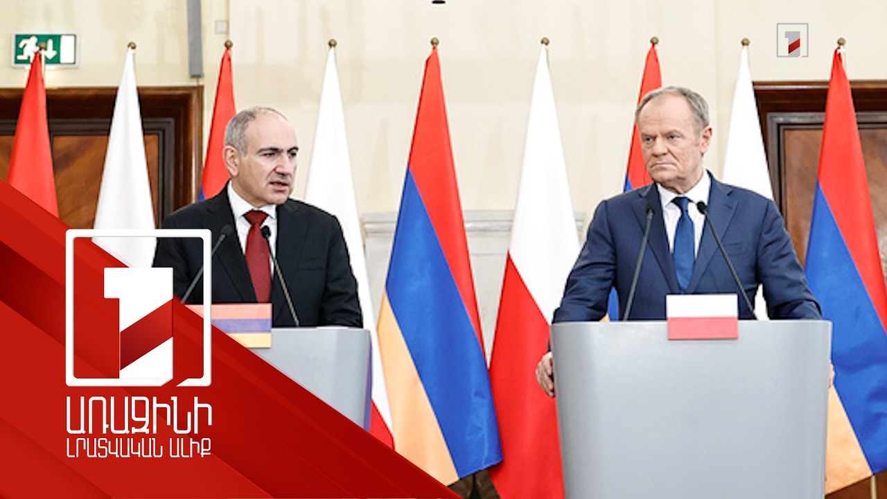 Կարծում եմ՝ կշարունակենք գործակցությունը անվտանգության ոլորտում. Տուսկը՝ Փաշինյանին