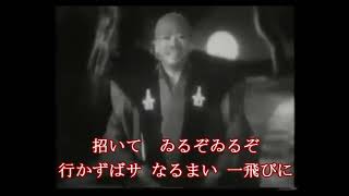 歌う狸御殿　コロムビア合唱団　【２版】