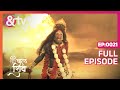 Maa Kali का अंधक से युद्ध Baal Shiv Full Ep 21 21Dec 2021 Andtvchannel